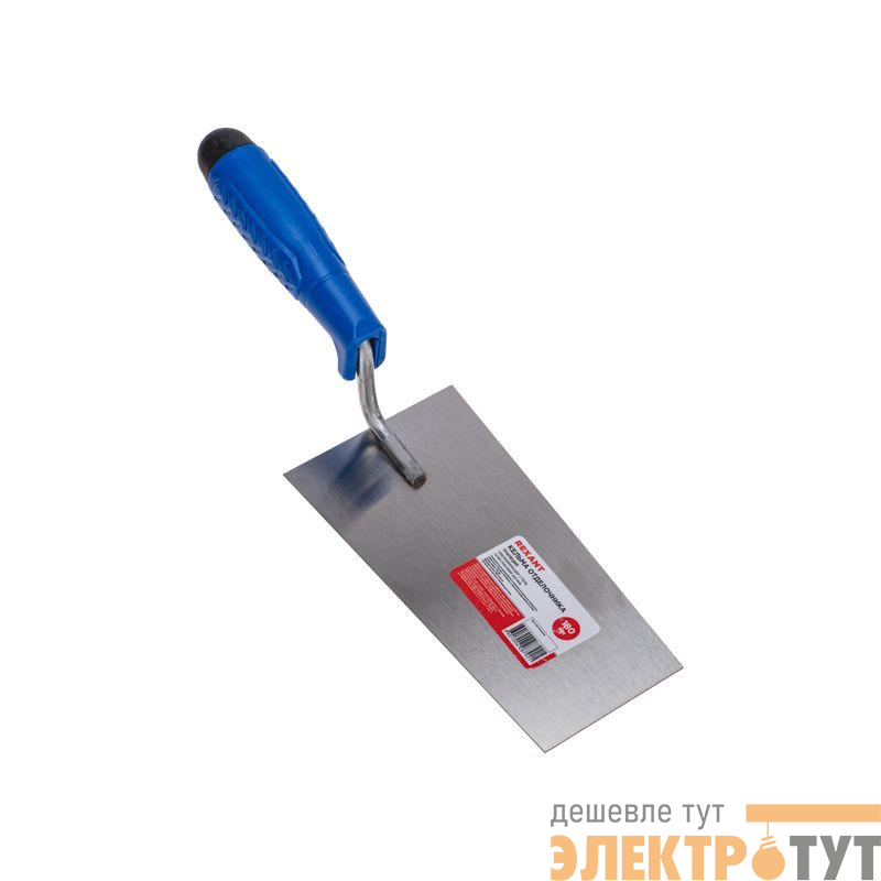 Кельма отделочника 180мм нержавеющая сталь пластмас. ручка Rexant 89-2202