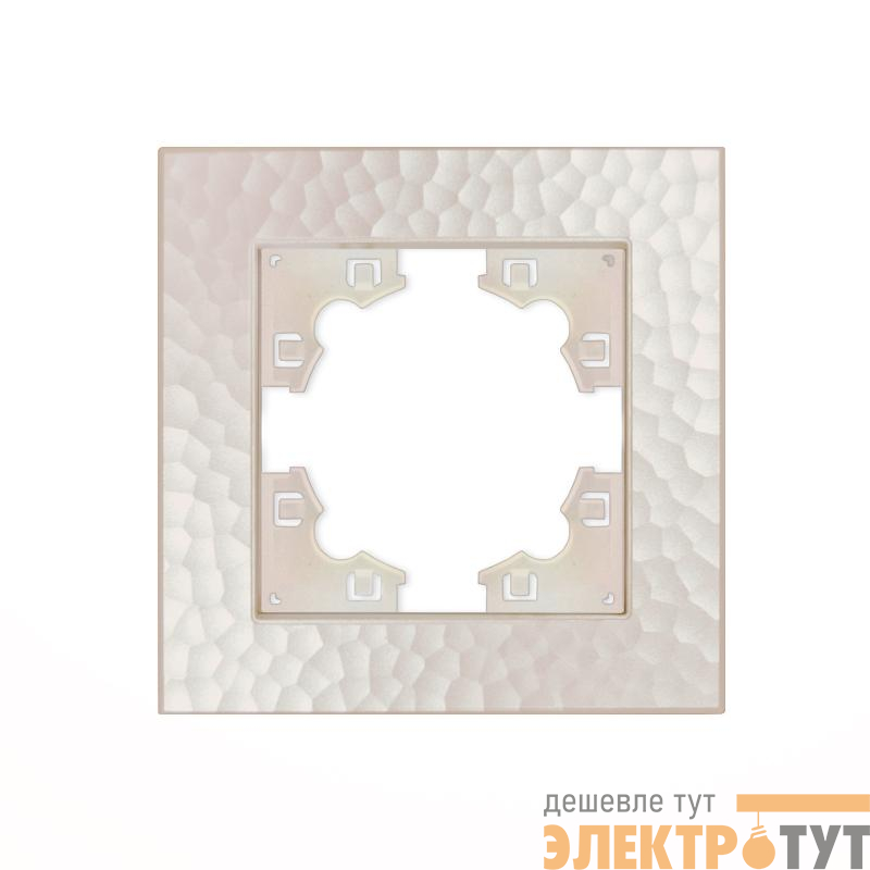 Рамка 1-м Афина фактурная жемчуж. Universal A10053-Obr