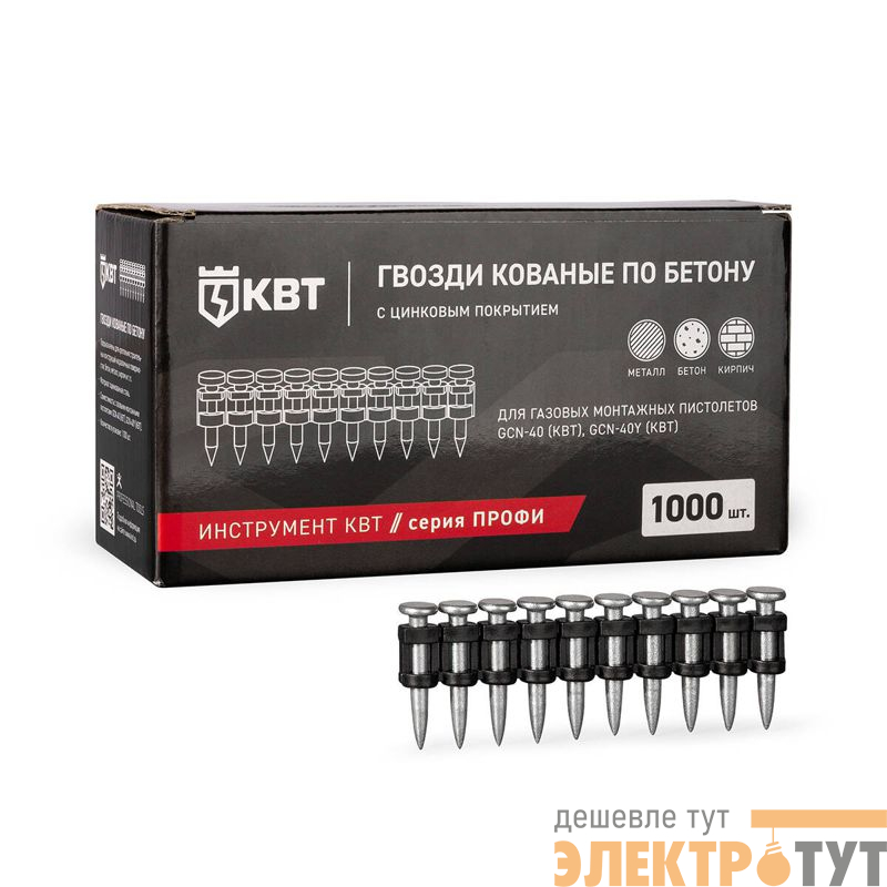 Гвоздь кованый по бетону GGN-3022MG ПРОФИ (уп.1000шт) КВТ 106198