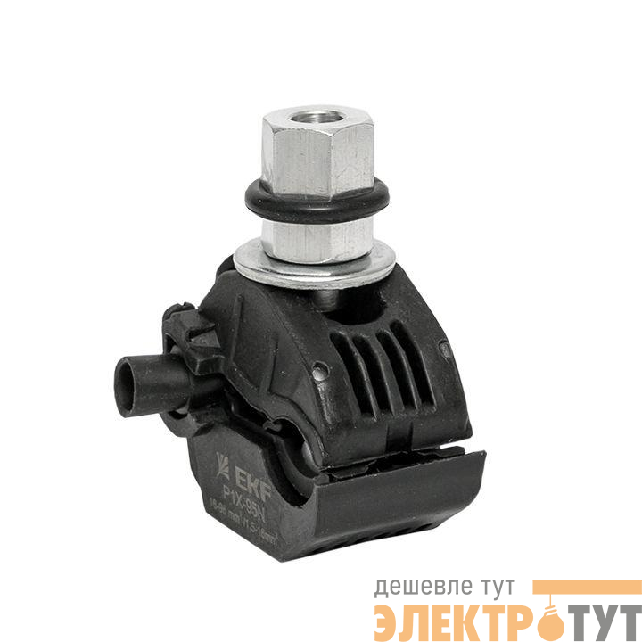 Зажим прокалывающий ответвительный P1X-95N 16-95кв.мм/1.5-10кв.мм ( СИП/голый провод) EKF p-1x-95n