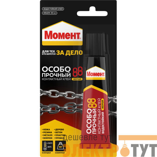 Клей "Момент 88" 30мл (блист.1шт) 1137990 Момент Б0008045