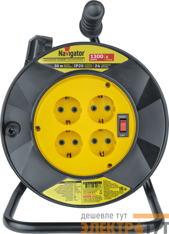 Удлинитель на катушке 4х30м с заземл. 93 906 NPE-R-04-30-E-3х0.75 NAVIGATOR 93906