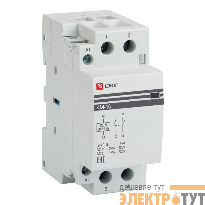 Контактор модульный КМ 16А NО+NC (2 мод.) EKF km-2-16-11