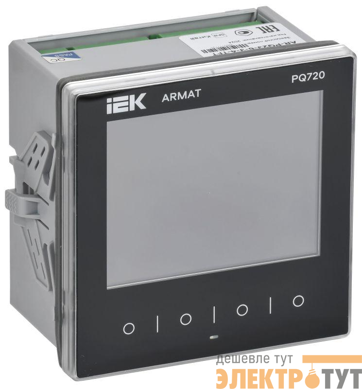Анализатор качества электроэнергии PQ720 ARMAT IEK AR-PQ23-6-3-4-TFT