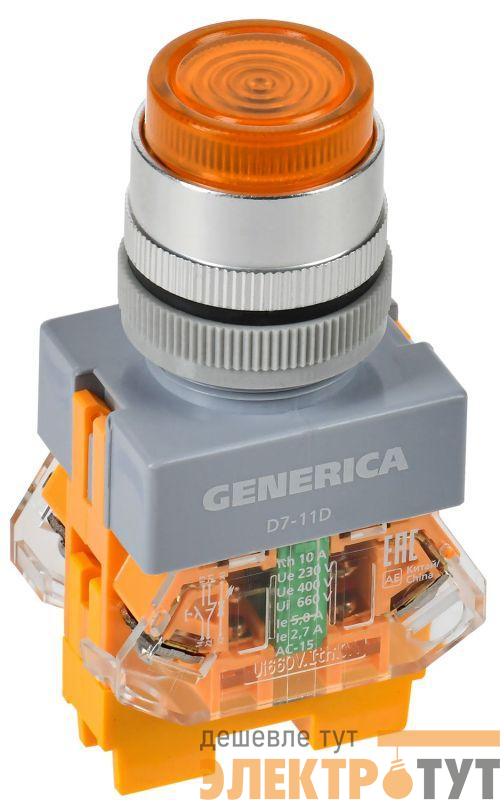 Кнопка D7-11D d22мм 1НО+1НЗ с подсветкой желт. GENERICA BBT50-11D-3-12-K05-G