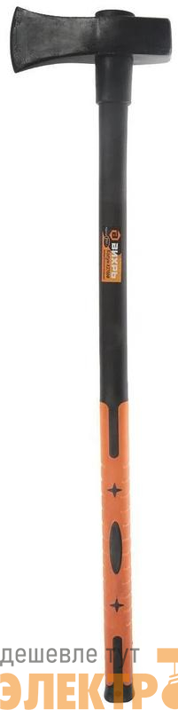 Колун К2700Ф фибергласовая ручка Вихрь 73/2/1/4