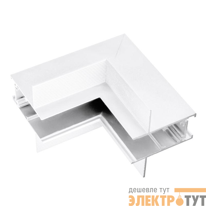 Коннектор угловой MAG-CON-2652-FDW-L90-INT (WH внутренний) (IP20 металл) Arlight 035806