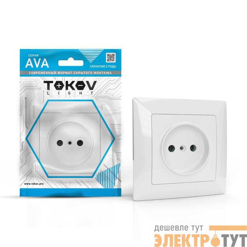 Розетка 1-м СП AVA 16А IP20 без заземл. без защ. шторок в сборе бел. TOKOV LIGHT TKL-AV-R1F-C01