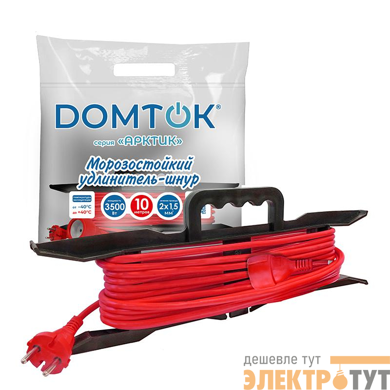 Удлинитель-шнур на рамке 1х10м без заземл. 16А IP44 3.5кВт КГ 2х1.5 АРКТИК морозостойкий DOMTOK 2608