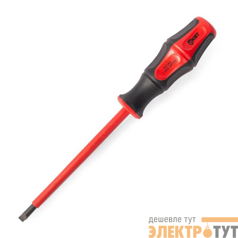 Отвертка диэлектрическая "Профи" шлиц 5.5х125 КВТ 78610
