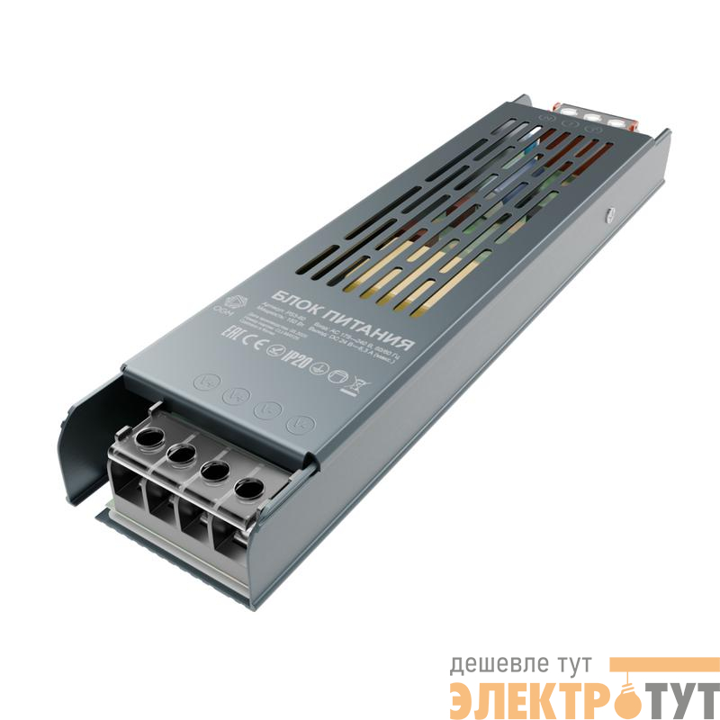 Блок питания 24В 150Вт 175-240В 6.3А IP20 205х50х24мм OGM PS3-60