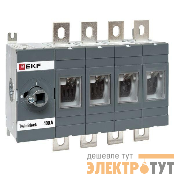 Рубильник 4п 400А без рукоятки управления TwinBlock EKF tb-s-400-4p