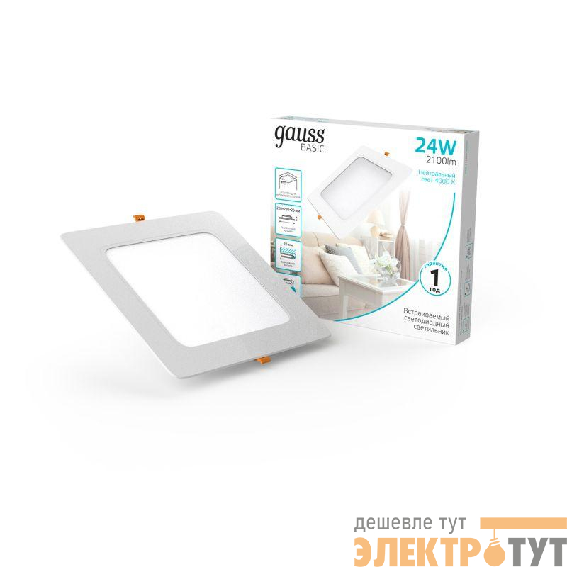 Светильник светодиодный Basic Downlight 24Вт 4000К IP20 2100лм 170-260В 220х26 квадрат бел. GAUSS 9031520224