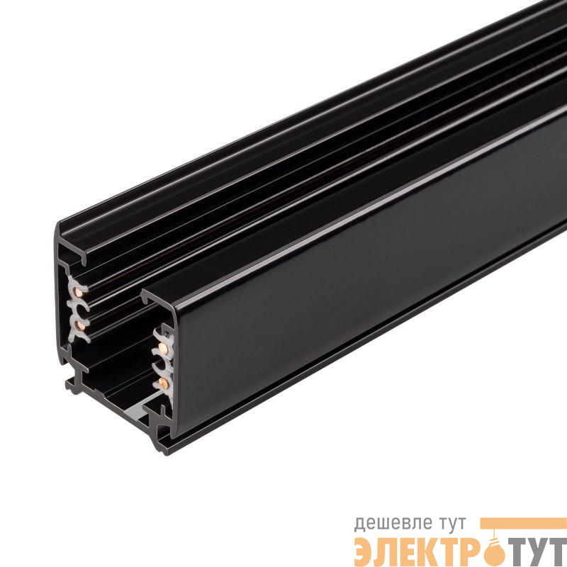Трек LGD-4TR-TRACK-3000-BK-M (C) IP20 металл 3 года Arlight 046094