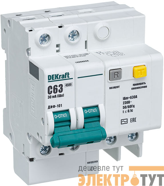 Выключатель автоматический дифференциального тока 2п C 60А 30мА тип AC 4.5кА ДИФ-101 6мод. DEKraft 15009DEK