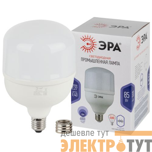 Лампа светодиодная высокомощная STD LED POWER T140-85W-6500-E27/E40 85Вт T140 колокол 6500К холод. бел. E27/E40 (переходник в компл.) 6800лм Эра Б0032088