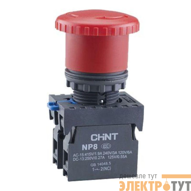 Кнопка управления "Грибок" NP8-11ZS/14 d40мм 1НО+1НЗ IP65 с фиксацией красн. (R) CHINT 667129