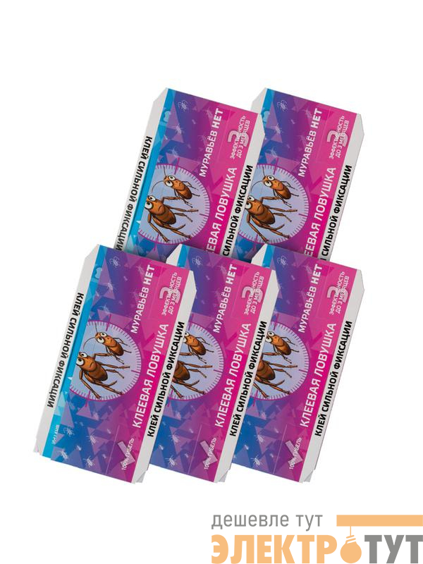 Ловушка клеевая от тараканов и муравьев (уп.5шт) КОСМОС KOC_GH335_5