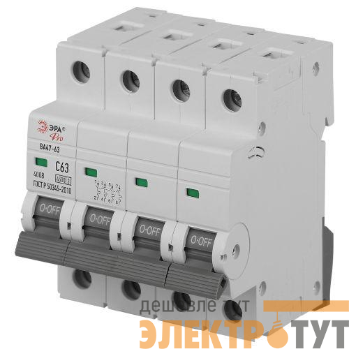 Выключатель автоматический 4п C 63А 4.5кА ВА47-63 PRO ЭРА Б0059445