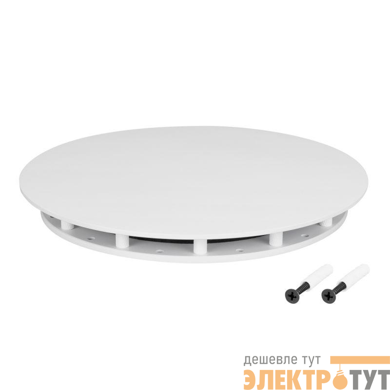 Крепление MOONLIGHT-BASE-ROUND-D13-L White металл Arlight 046061