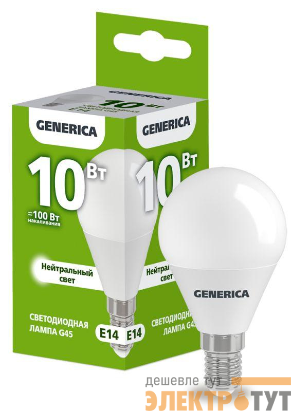 Лампа светодиодная G45 10Вт шар 4000К E14 230В GENERICA LL-G45-10-230-40-E14-G