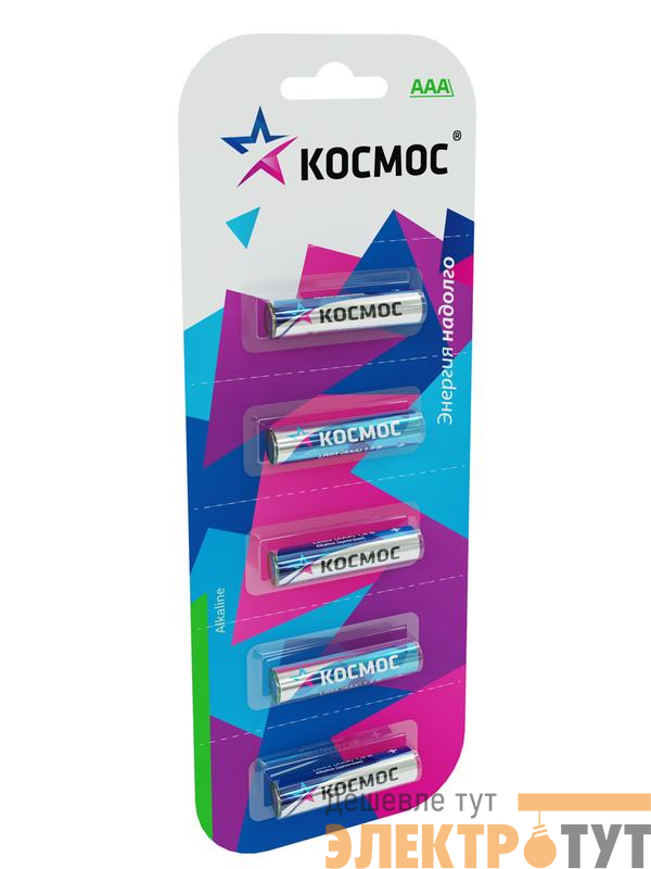 Элемент питания алкалиновый AAA/LR03 BP-5 (блист.5шт) КОСМОС KOCLR035BL