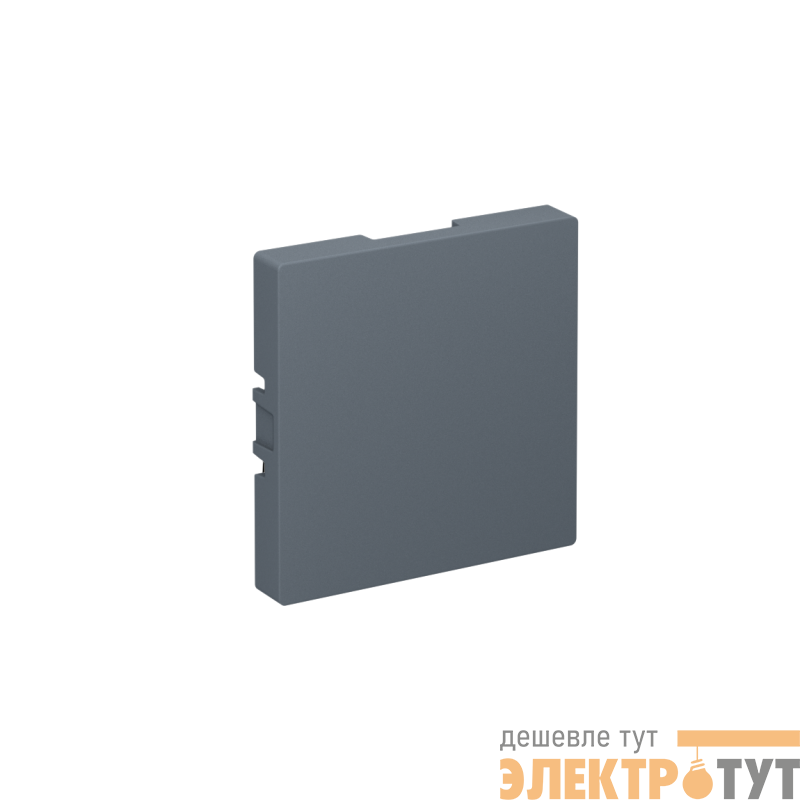 Заглушка AtlasDesign грифель SE ATN000709