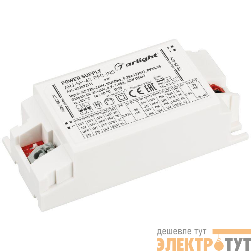 Блок питания ARJ-SP-42-PFC-INS (42Вт 25-40В 0.7-1.05А) IP20 пластик Arlight 023072(1)