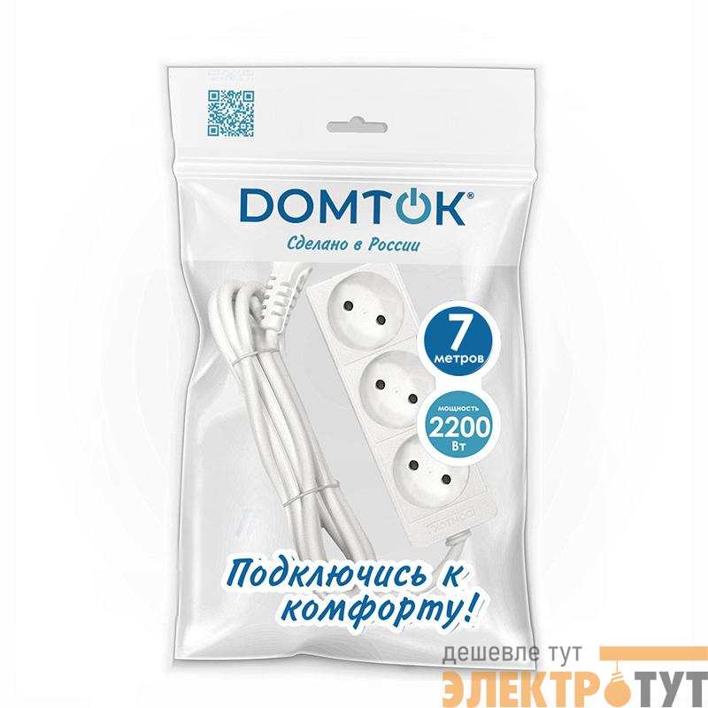 Удлинитель 3х7м без заземл. 10А IP20 2.2кВт ПВС 2х1 бел. DOMTOK 2353