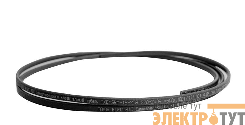 Кабель нагревательный саморег. 16Вт/м с экраном термопласт UV (250м) TOKOV ELECTRIC TKE-SRM-16-2CR
