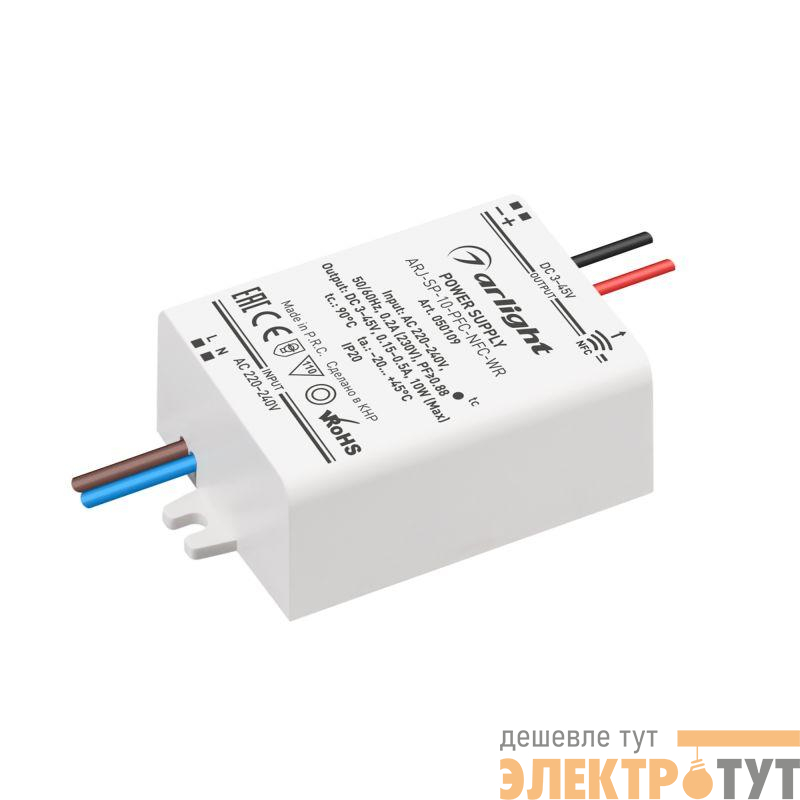Блок питания ARJ-SP-10-PFC-NFC-WR 10Вт 3-45В 0.15-0.5А IP20 пластик Arlight 050109