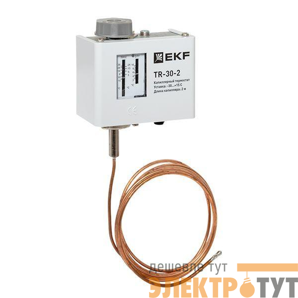 Реле температуры (термостат) капилляр 2м EKF TR-30-2