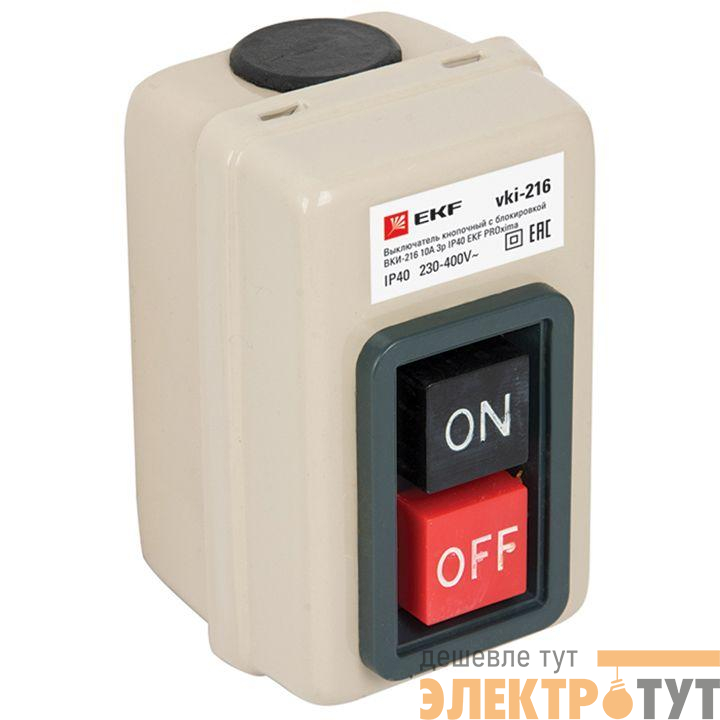 Выключатель кнопочный с блокировкой ВКИ-216 3п 10А IP40  PROxima EKF vki-216