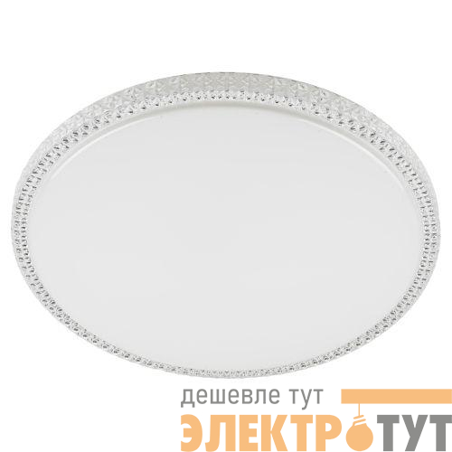 Светильник светодиодный SPB-6-70 "Brilliance" 70Вт 5000К потолочн. круглый Эра Б0059510