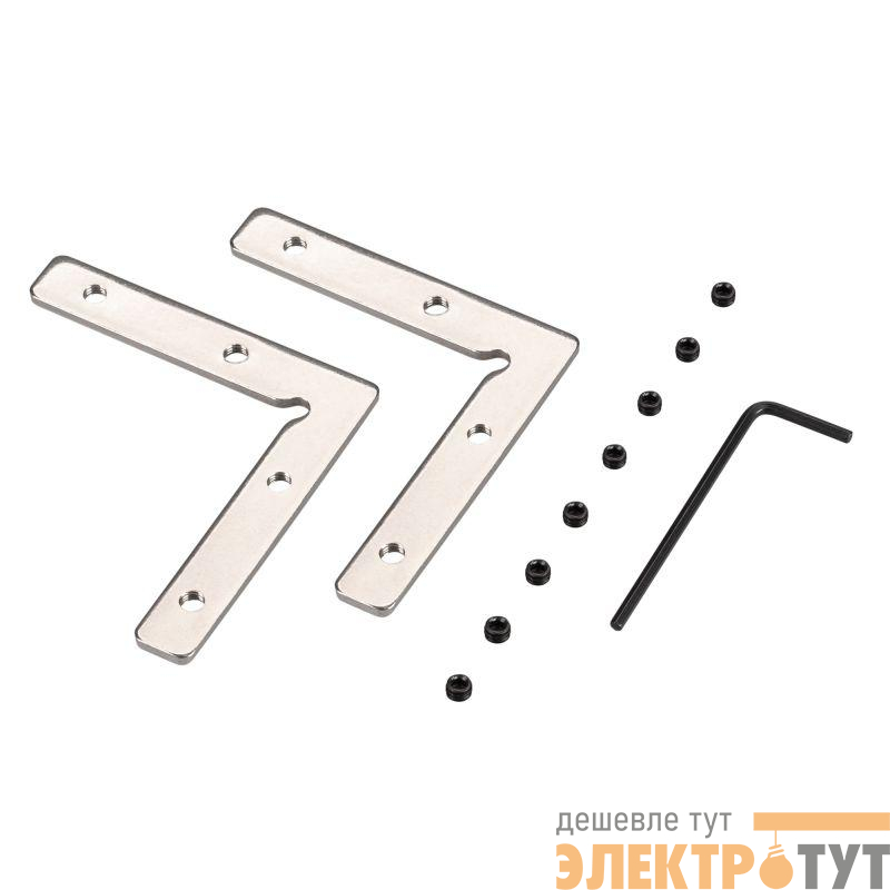 Соединитель профиля SL-LINE-3638-LW-90 Set металл Arlight 038656