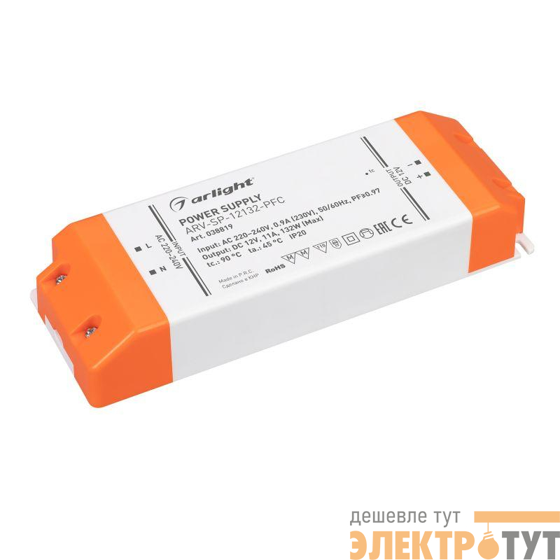 Блок питания ARV-SP-12132-PFC (12В 11А 130Вт) (IP20 пластик) Arlight 038819
