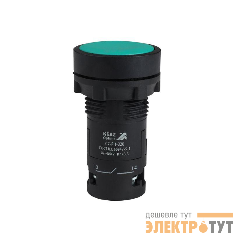 Кнопка с фиксацией OptiSignal Compact D22 С7-PH-320 зел. 2НО XB7NH33 КЭАЗ 362080