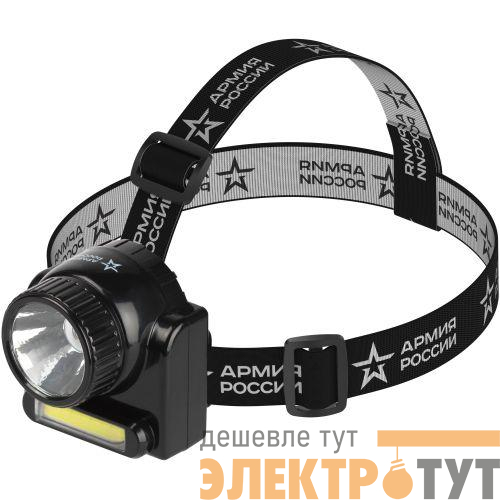 Фонарь светодиодный налобный аккумуляторный GA-501 АР "Гранит" 3ВтCOB+3ВтLED ближний и дальний свет (картон. упак.) Эра Б0030185