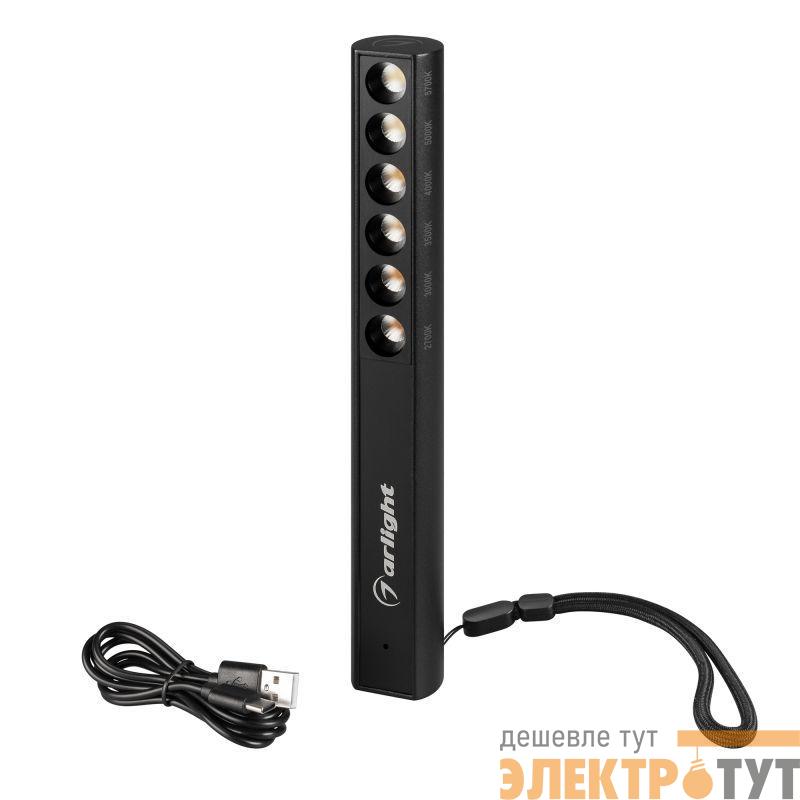 Светильник светодиодный SP-ARTE-SIX-L227-3W Day4000-MIX ((BK 32 deg 5В 1А) IP20 металл Arlight 041448