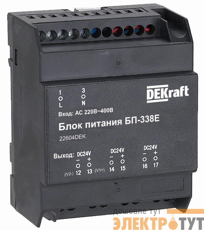 Блок питания 7Вт Uвход. 220В AC Uвых. 24В DC DEKraft 22604DEK