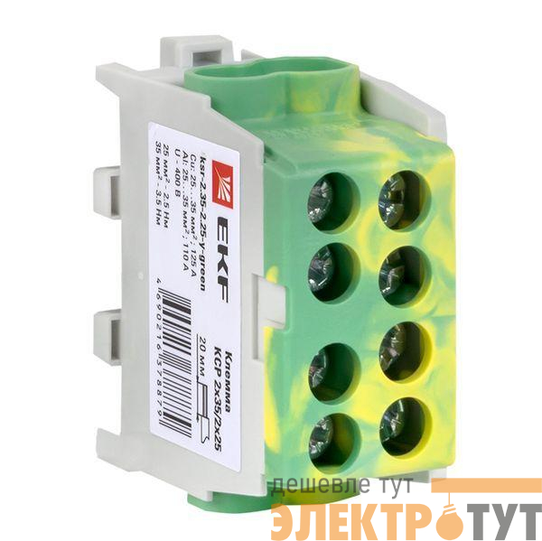 Клемма распределительная КСР с двойн. винтом 2х35/2х25 желт./зел. PROxima EKF ksr-2.35-2.25-y-green