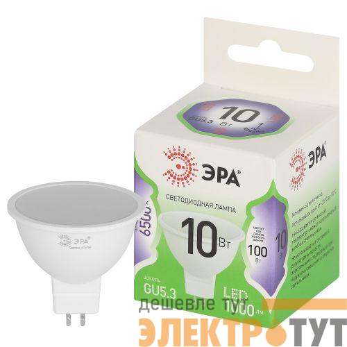 Лампа светодиодная GREEN LINE MR16-10W-865-GU5.3 GL 10Вт софит 6500К свет холод. GU5.3 Эра Б0066997