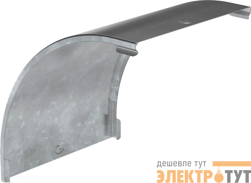 Крышка угла плавного 90град. тип В20 ESCA 150мм HDZ IEK CPV41D-0-90-150-08-HDZ