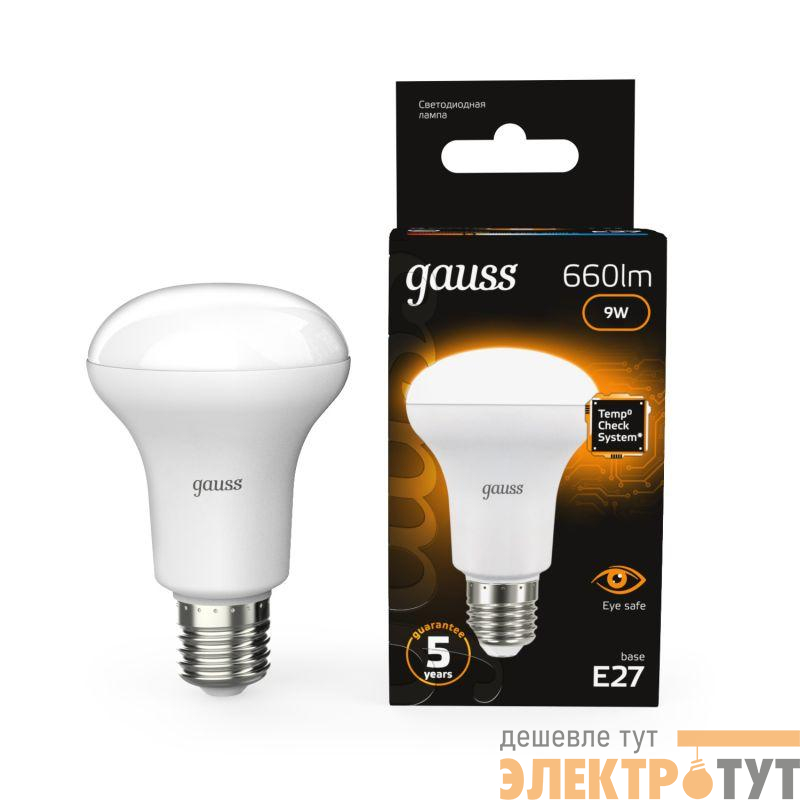 Лампа светодиодная Black 9Вт R63 рефлектор 3000К тепл. бел. E27 660лм GAUSS 106002109