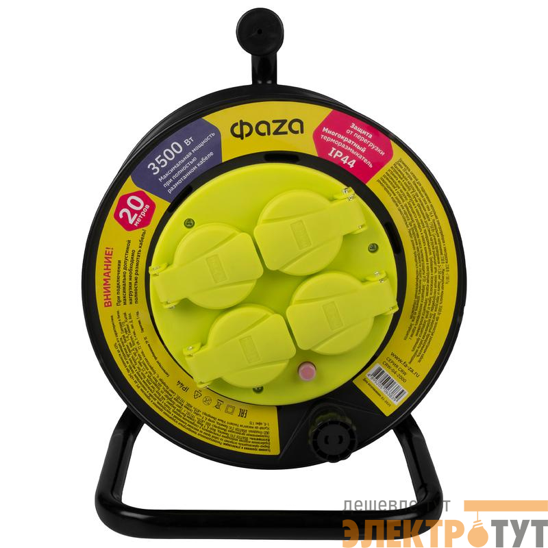 Удлинитель на катушке 4х20м с заземл. IP44 CRW-04-2000 ФАZА 5063839