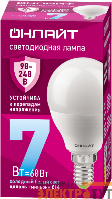 Лампа светодиодная 90 420 OLL-G45-7-230-6.5K-E14-FR 7Вт шар 6500К E14 90-240В PRO ОНЛАЙТ 90420