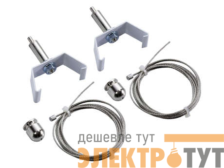Подвес Suspension kit PLANTADOR LED СТ 2340000010