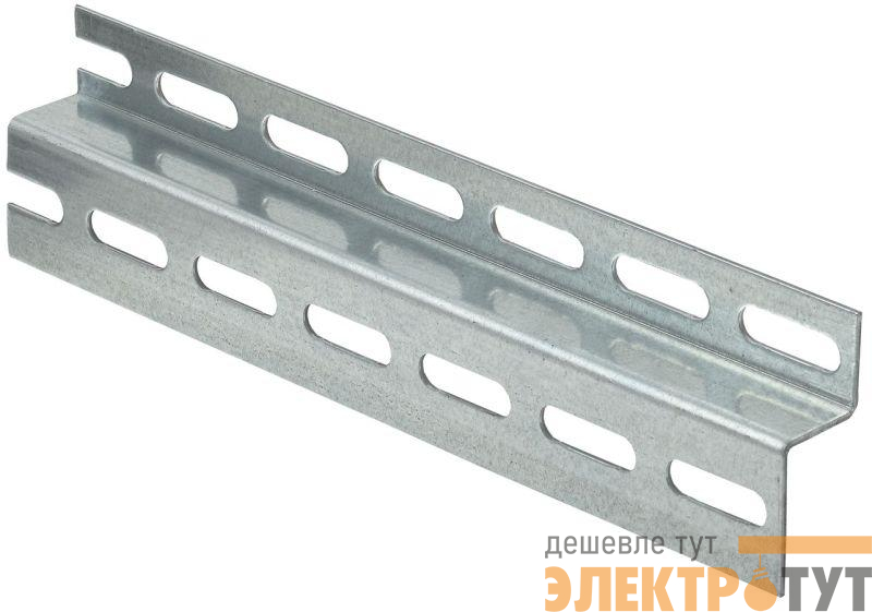 Профиль Z-образный перфорир. L2000 К239 УТ1.5 IEK CLW10-GEM-PZ-239-20-UT15