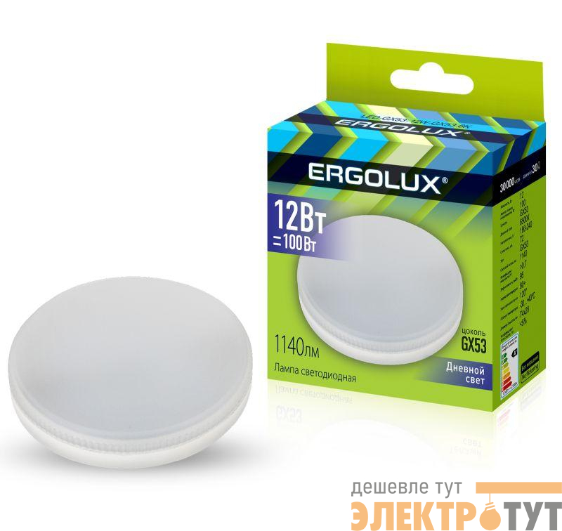 Лампа светодиодная LED-GX53-12W-GX53-6K 12Вт таблетка 6500К холод. бел. GX53 220-240В Ergolux 14238