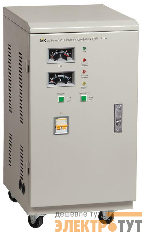Стабилизатор напряжения СНИ 1/220 7.0кВА 1ф IEK IVS10-1-07000